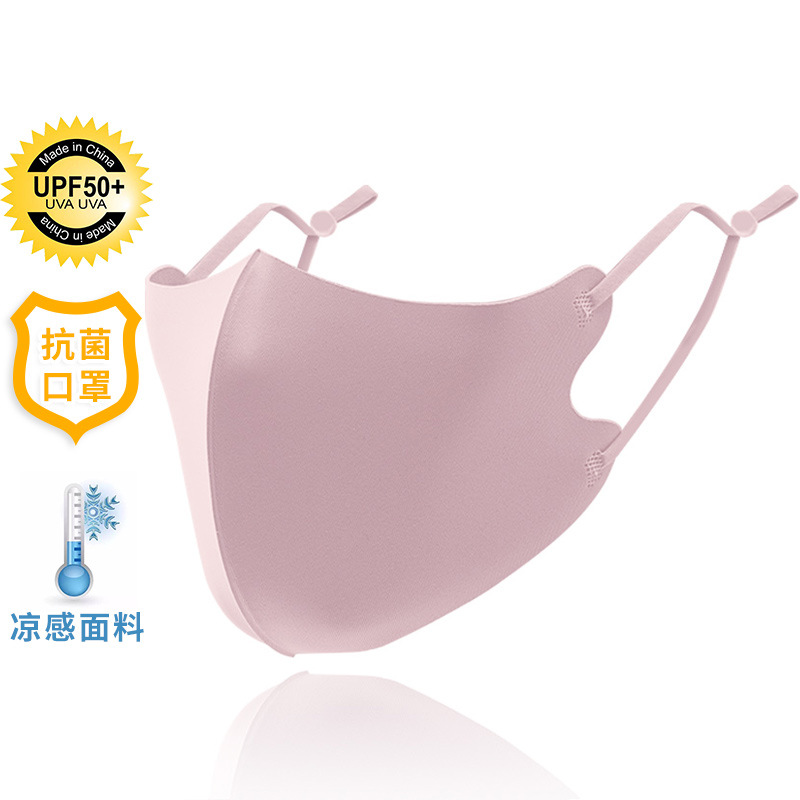Picture of Sun Protection Mask for Women with Good Looks, Black Custom Logo, Breathable, Cross-Border Outdoor Windproof and Cold-Proof Cycling Warm Mask