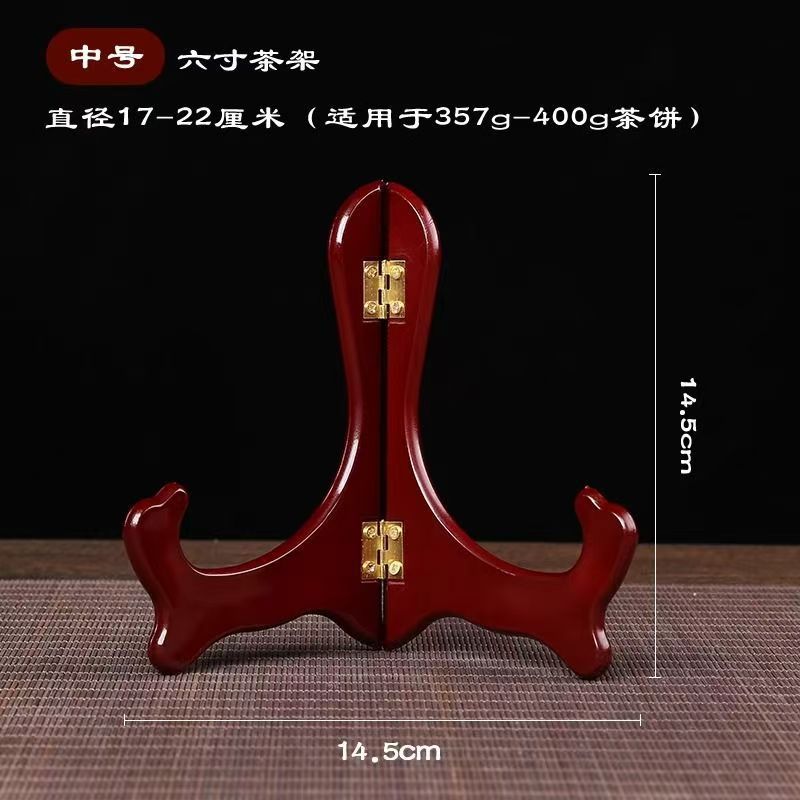Picture of Pu'er tea shelf imitation solid wood tea cake stand seven-seed cake display stand White Tea porcelain plate disc crafts stand display stand