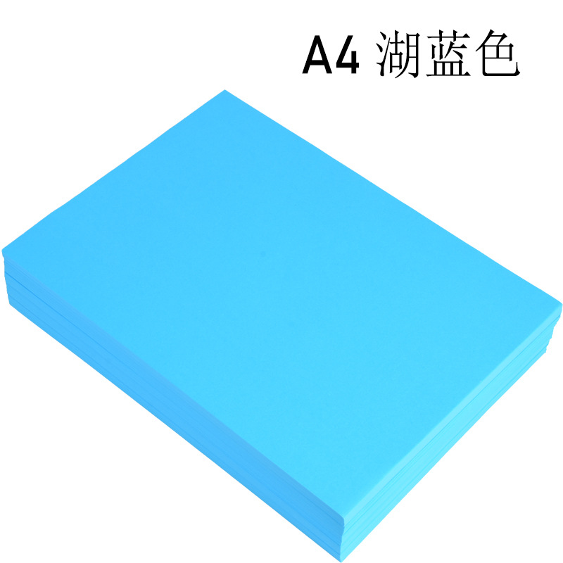 Picture of Wholesale color paper color copy paper printing paper a4 hand origami 70g color paper raw wood pulp multicolor optional