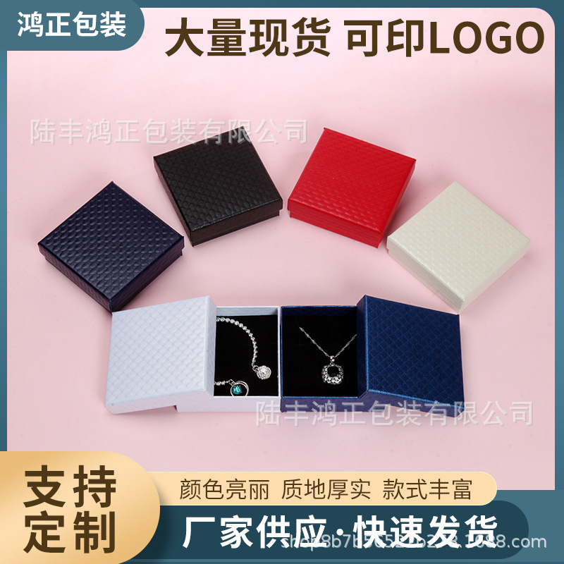 Magic grid series through the world cover paper box 9X9X3 size jewelry packaging box large number of in stock jewelry box
