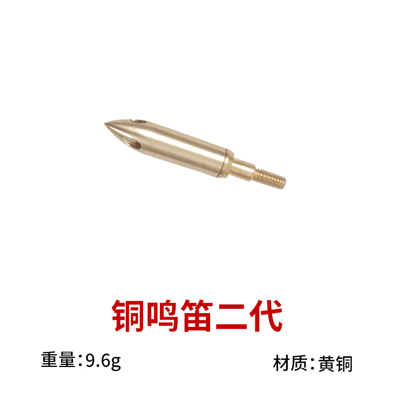 Picture of Factory Direct Supply of Copper Whistle Arrowhead Threaded Target Head Copper Whistle Whistle Arrowhead Compound Recurve Bow and Arrow Archery Equipment