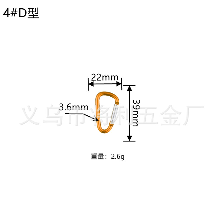 Picture of In stock wholesale 4 5 6 7 8 D type hard aluminum alloy environmental protection carabiner outdoor travel spring hook