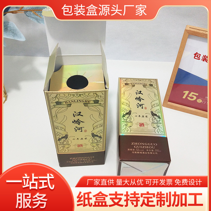 The Manufacturer Professionally Customizes Liquor Packaging Boxes, Which Can Be Made into Three-Layer and Five-Layer Thickeneded Corrugated Boxes, Which Can Be Made into Hard Boxes with Color Printing and Hot Stamping Uv