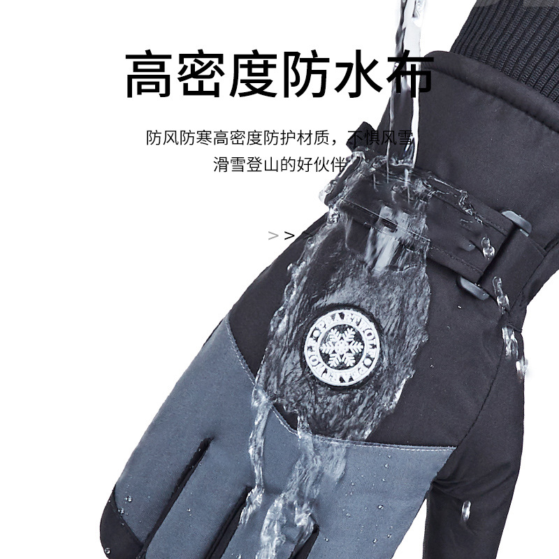 Picture of Winter ski gloves cycling outdoor warm windproof waterproof touch screen plus velvet padded lovers gloves wholesale