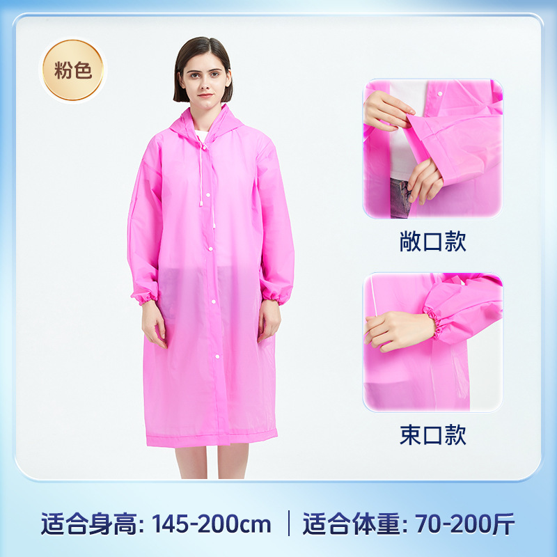 Picture of Eva Adult Raincoat Non-Disposable Thickeneded and Longed Portable Travel Outdoor Scenic Spot Full Body All-In-One Raincoat
