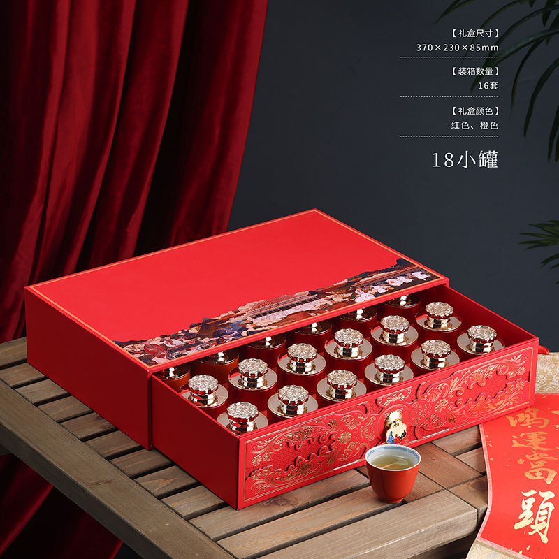 High-End Tea Gift Empty Box American Ginseng Black Wolfberry Crushed Silver Jin Junmei Dahongpao Universal Box Source Factory