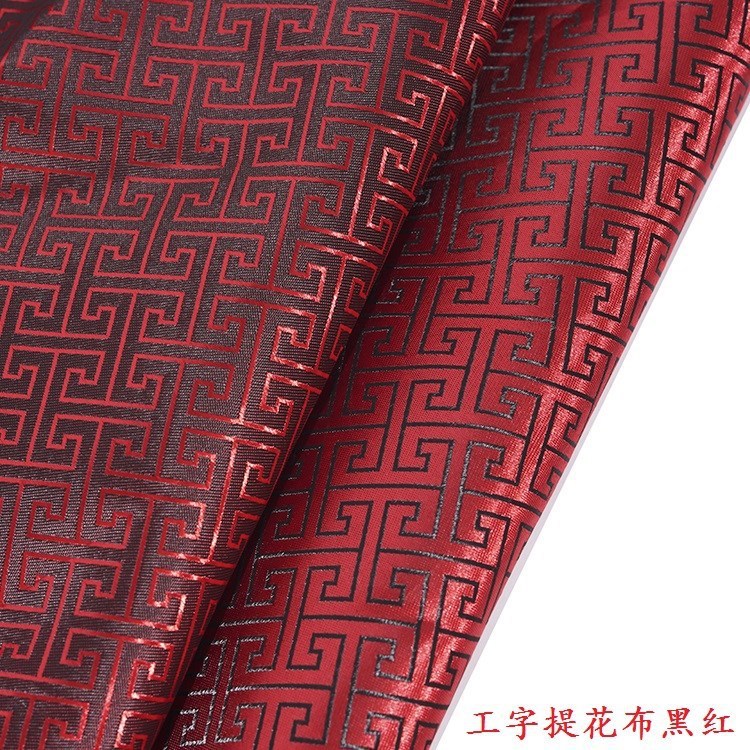 Black background red line woven brocade concave-convex texture ancient costume costume costume Han suit Tang suit retro light industrial type Jacquard cloth series