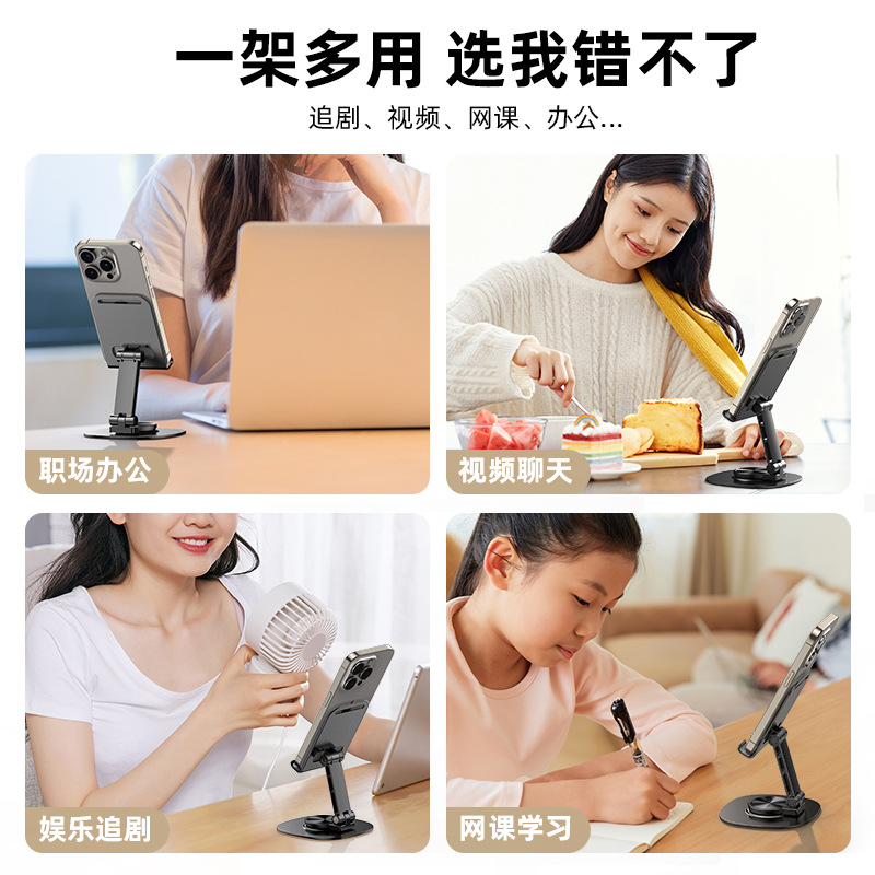 Picture of in stock explosion desktop rack metal rotating 360-degree portable mobile phone holder trembles live lazy folding wholesale
