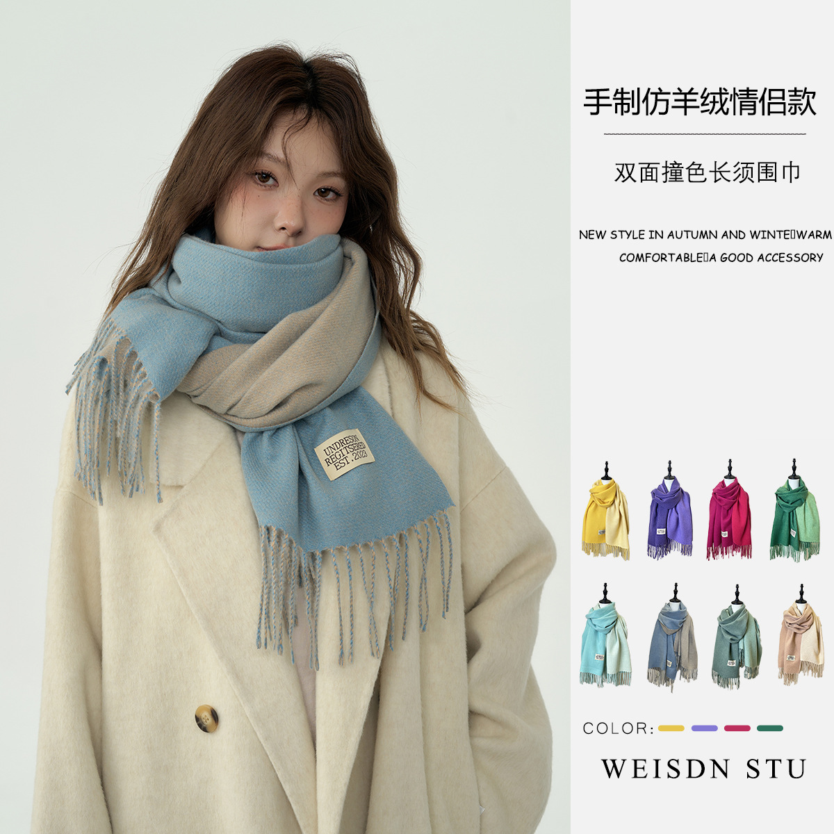 2024 Double-Sided Cashmere Feel Brushed Autumn and Winter Pure Color K-Style Thickeneded Shawl Versatile Tassel Long Scarf Perfect
