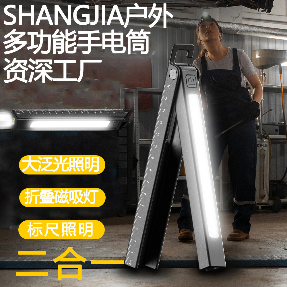 New Outdoor Strong Magnetic Foldableing Camping Style Light Rechargeable Work Light Led Inspection Light Multi-Function Ruler Flashlight