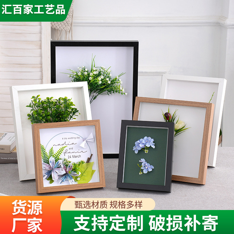 Density Board Stereo Hollow Photo Frame Plant Dried Flower Leaf Specimen Frame Square DIY Ink Pad Wooden Picture Frame