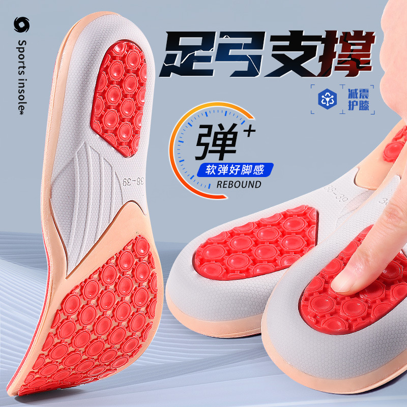 Octopus suction cup anti-roll high elastic sports insole TPU arch protection shock absorption special basketball running insole men