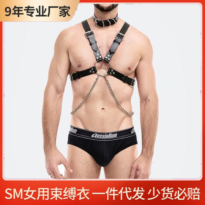 European and American Cross-Border Men's Sexy Wear Leather Bondage Party Performance Clothing Sm Adjustable Straps Binding