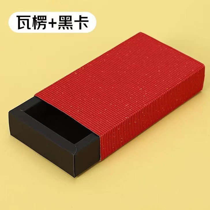 Picture of Kraft Paper Box Drawer Box Foldableing Box Frosted Transparent Color Box Gift Box Packaging Box Custom Small Batch Custom Gift Box