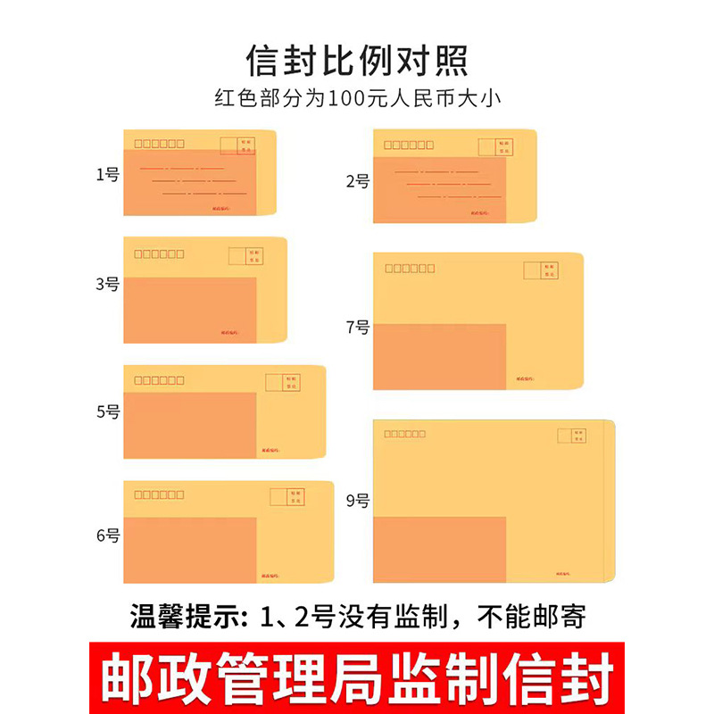 Picture of in stock Envelope Wholesale A4 Thickened Kraft Paper Blank Envelope Bag Mailable Yellow White Kraft Paper Envelope Customized