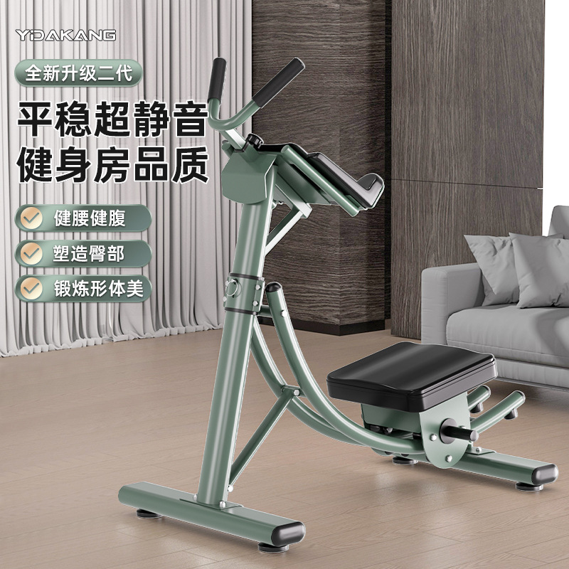 Yidakang Abdominal Fitness Equipment, Abdominal Fitness Equipment, Home Abdominal Fitness Equipment, Abdominal Trainer, Abdominal Curling Machine