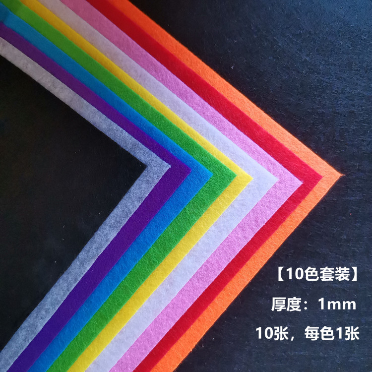 Picture of Non-woven wholesale 1mm non-woven 20 color 40 color kindergarten diy hand-cut colored felt fabric