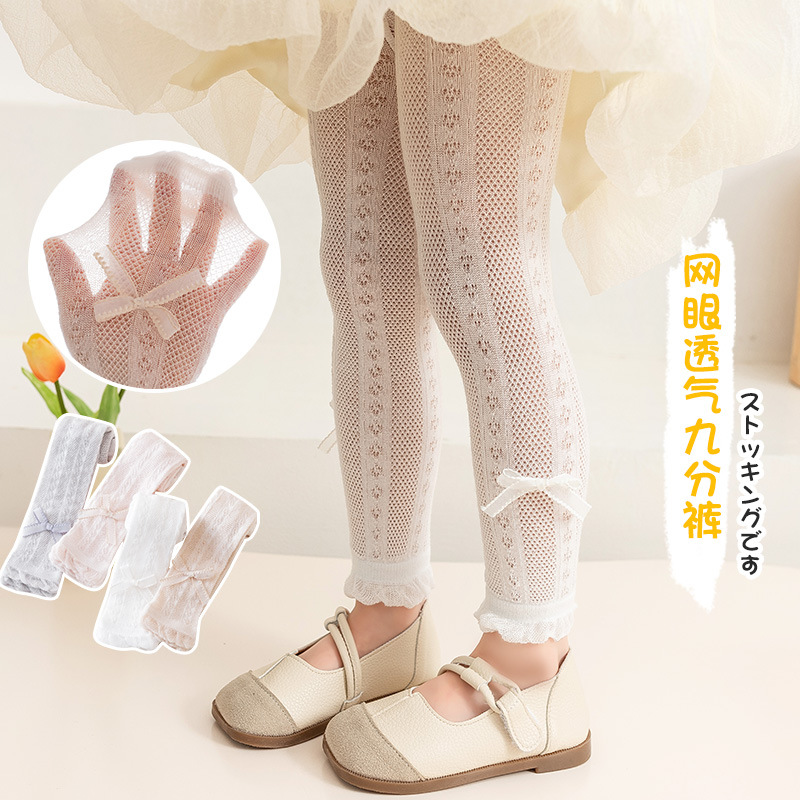 Picture of Girls Leggings Summer Thin Children's Pantyhose Mesh Children's Mosquito-proof Ankle-length Pants Baby Trousers Korean Wholesale