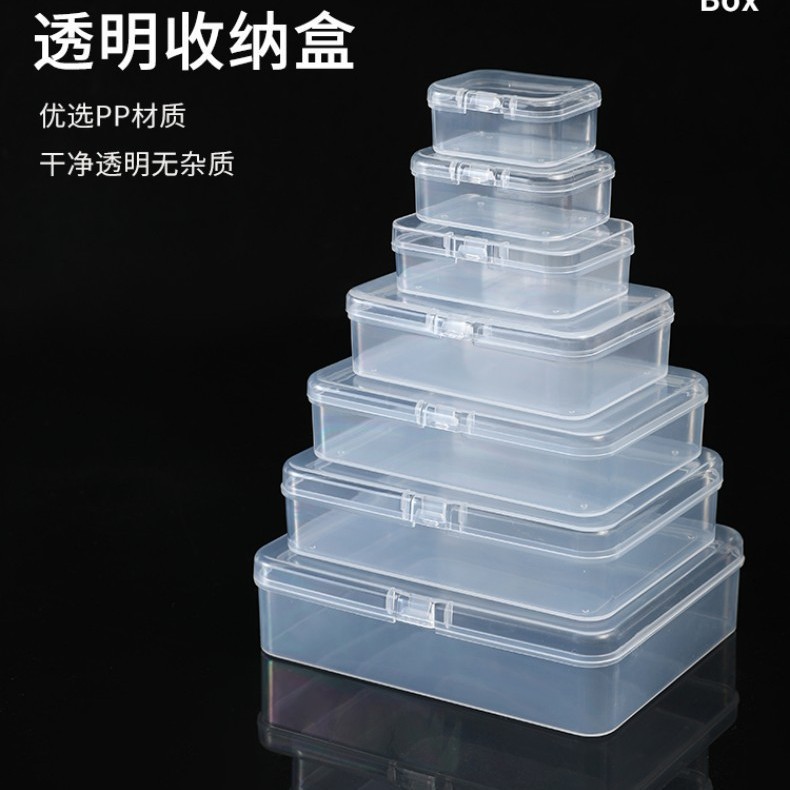 Brand New Material Pp Universal Packaging Box Small Rectangular Box Flip Storage Box Jewelry Storage Box Card Box Empty Box Wholesale