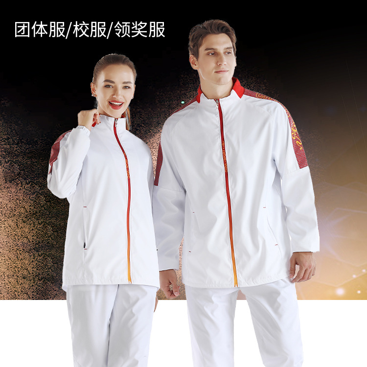 A Set of Chinese Team Sports and Leisure Suits, Jackets, Long-Sleeved Collars, Award Uniforms, Group Uniforms, Coach Uniforms, Wholesale in Stock