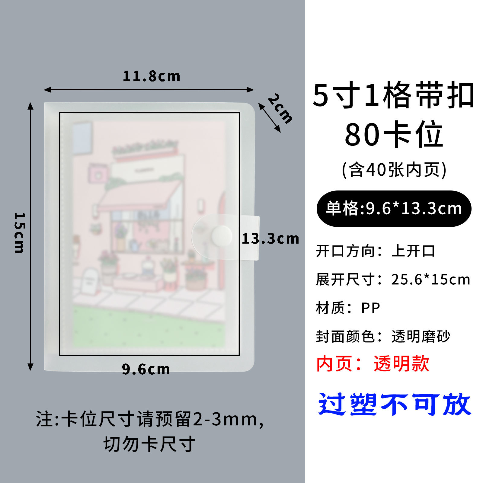 Picture of in stock 3 inch 4 inch 6 inch photo album polo storage book business card book jewelry hand account card collection book customization