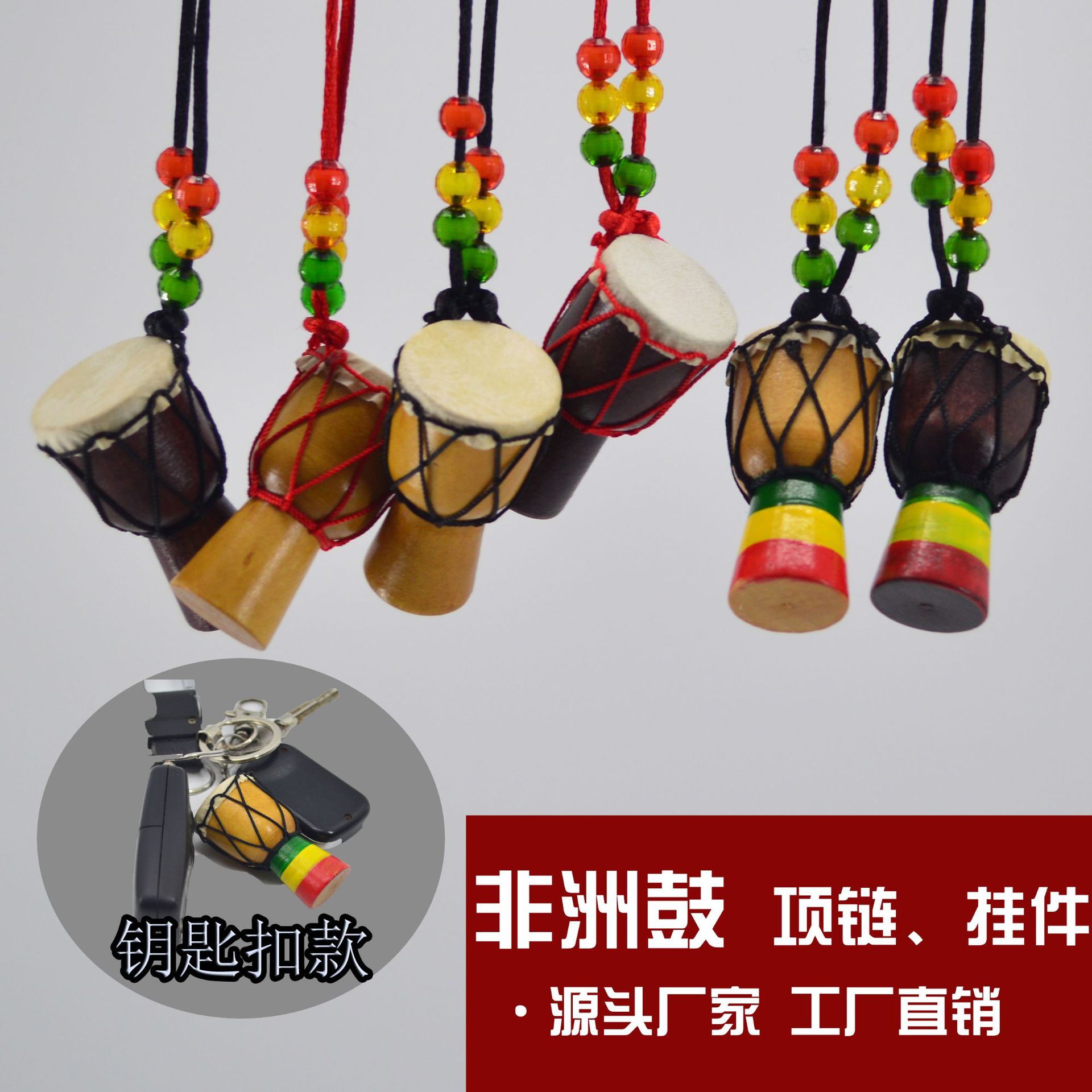 Picture of African Drum Pendant African Tambourine Necklace Jewelry Travel Gift Souvenir Solid Wood Handmade Sheepskin Sewing