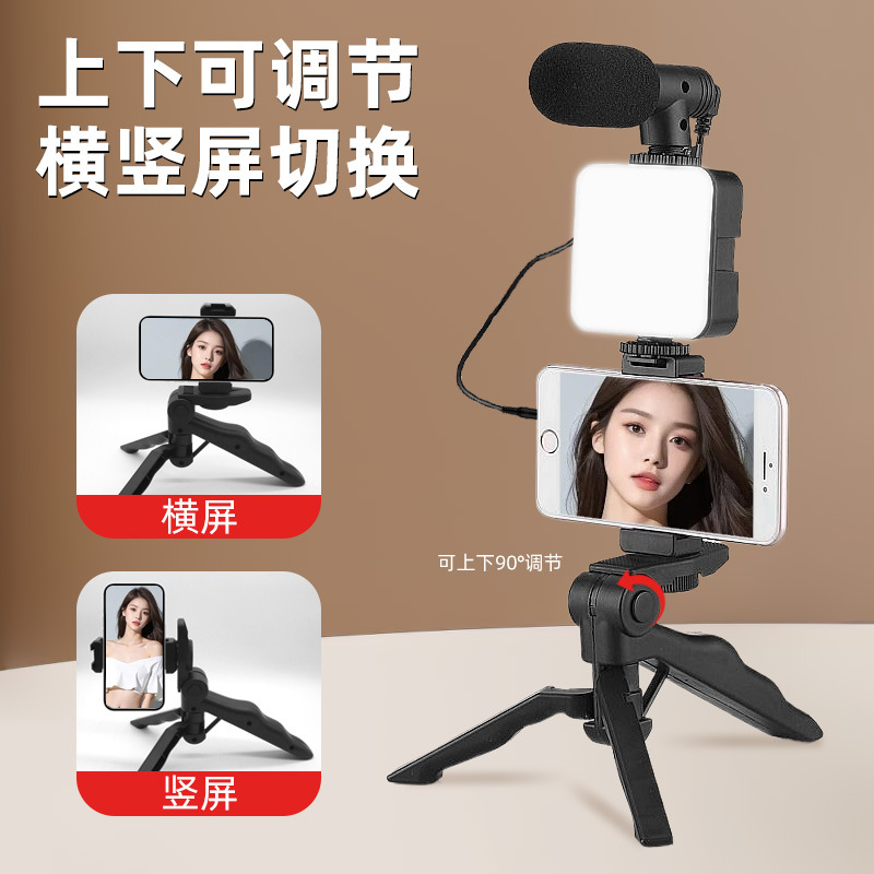 Picture of Mobile phone live pocket fill light video conference live desktop beauty leg tripod mini handheld fill light