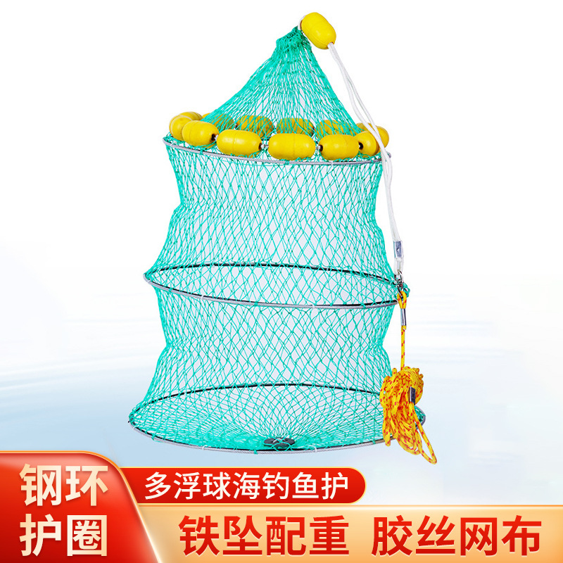 Factory wholesale rubber silk thread fishing protection platform fishing portable rock fishing competitive fish protection rubber silk thread multi-floating ball sea fishing fish protection