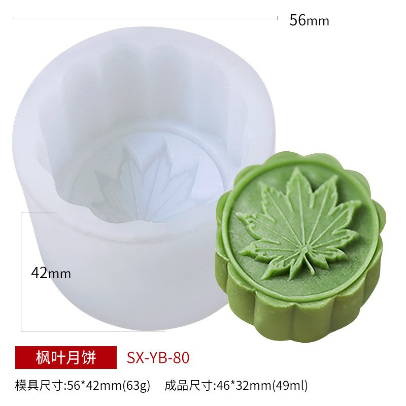 Picture of Sanxin Chinese Style Ice Skin Moon Cake Silicone Mold DIY Creative Mung Bean Cake Dim Sum Baking Mold Flow Heart Filling Mold