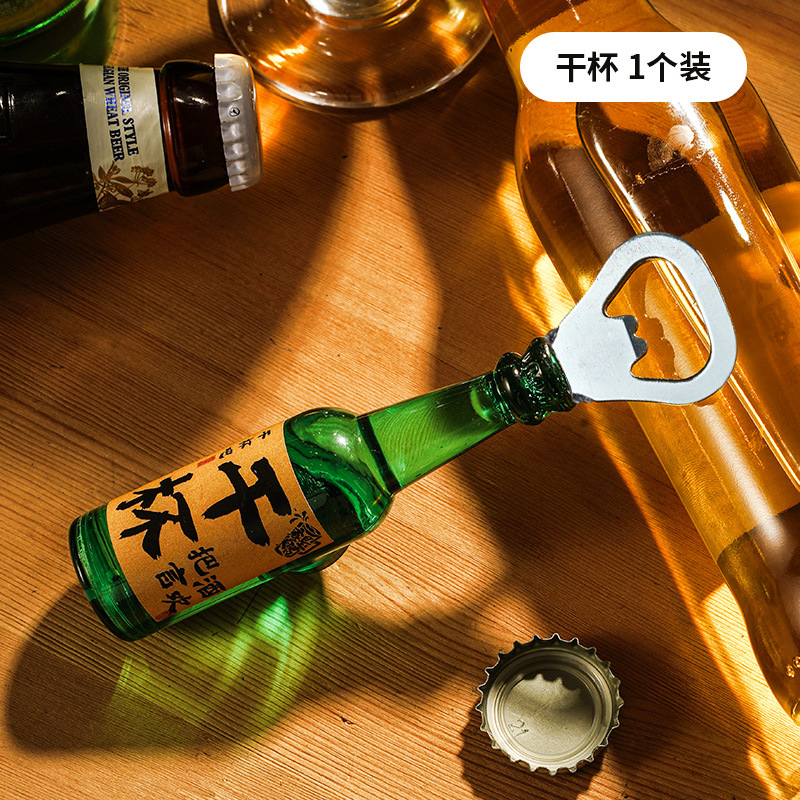 Picture of Refrigerator Magnet Bottle Opener Multifunctional Creative Magnet Bottle Opener Household Wine Opener Beer Bottle Ready Stock