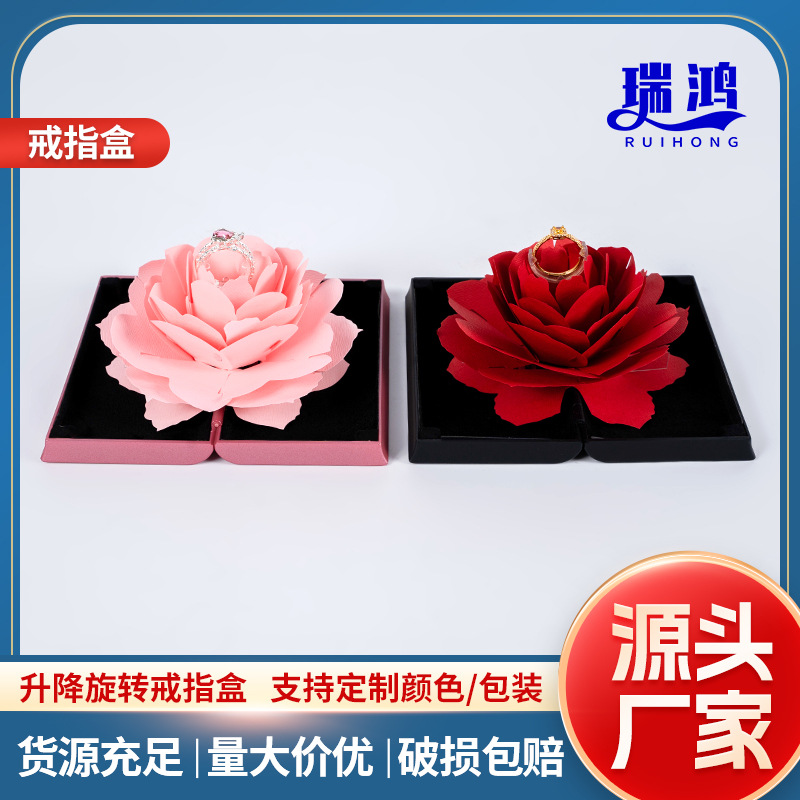 Valentine's Day Proposal Creative Jewelry Packaging Box Diamond Lift Rotating Rose Ring Box Gift Box