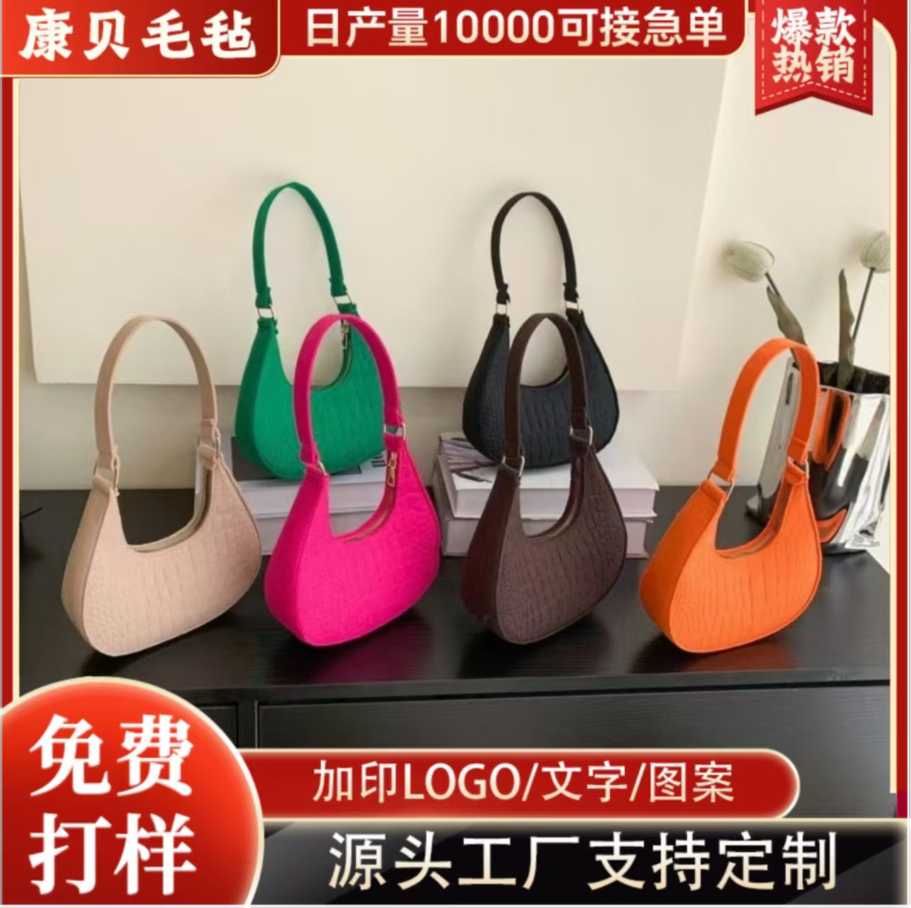 Solid Color Elegant Women's Handbag 2025 Fashion Summer New Stone Pattern Underarm Bag Casual Shoulder Hand Bag