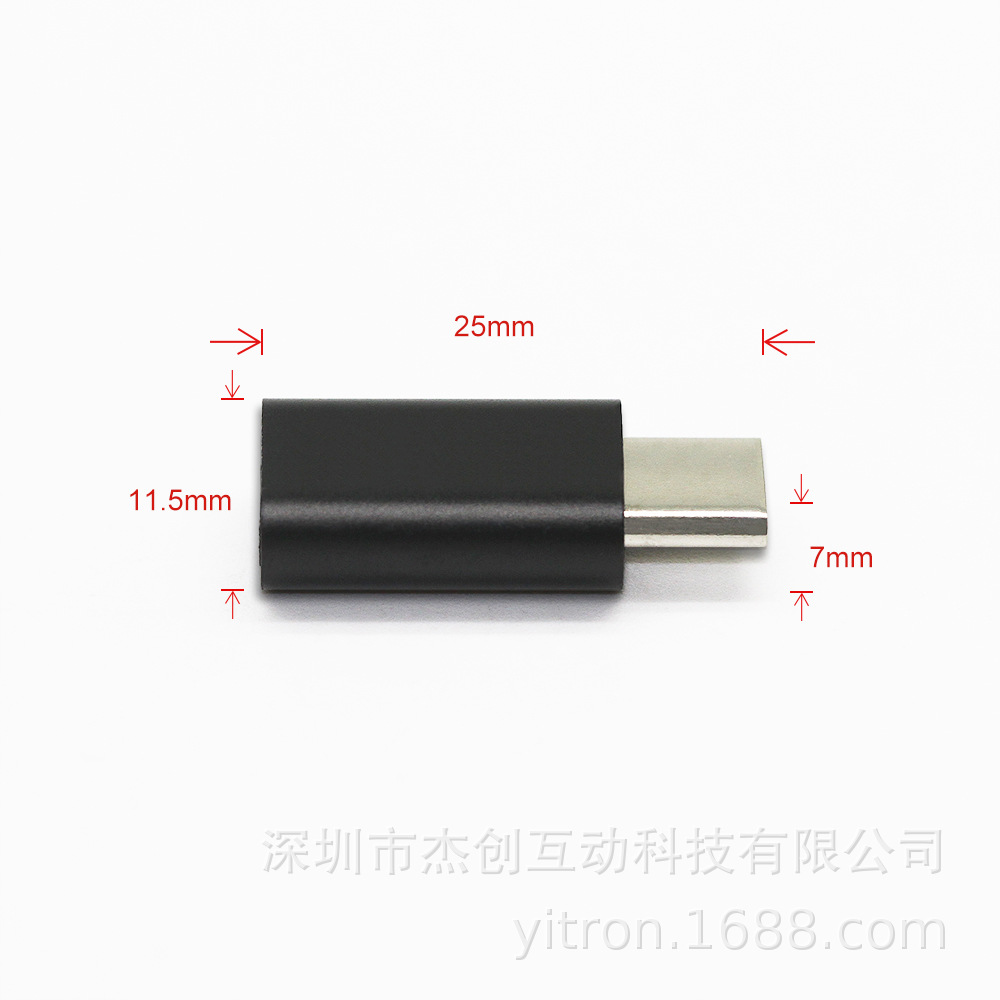 Picture of USB-C Data Blocker: Data Blocker and protect personal privacy Data security!