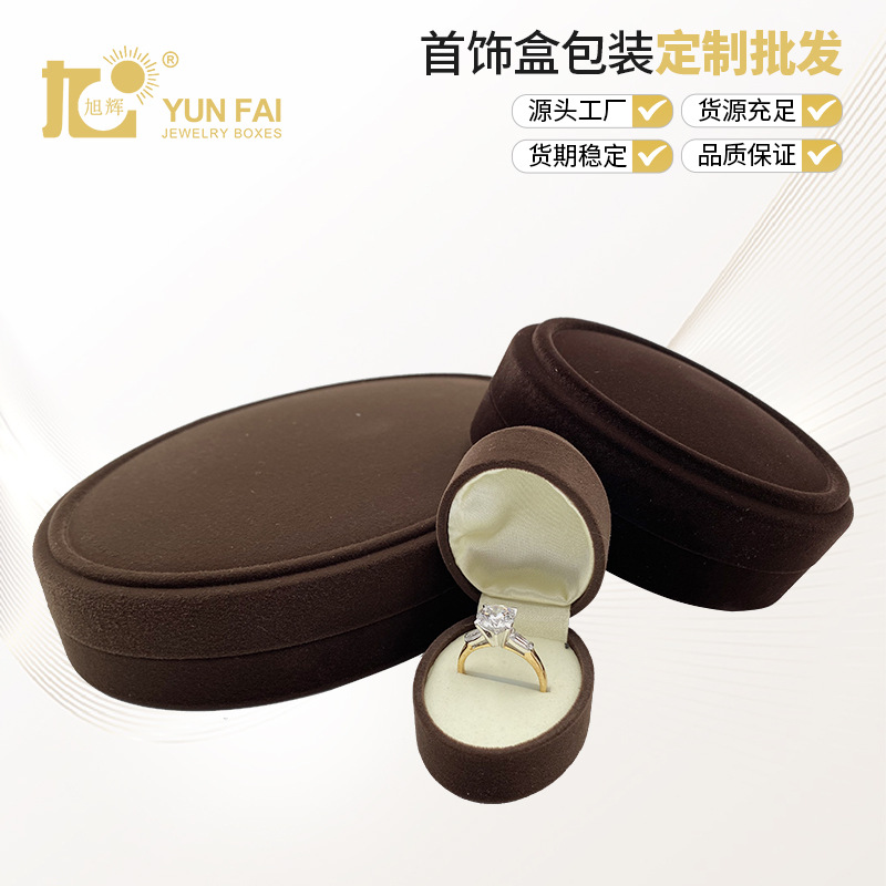 Factory spot oval jewelry jewelry pearl box ring box necklace pendant box flocking velvet packaging box