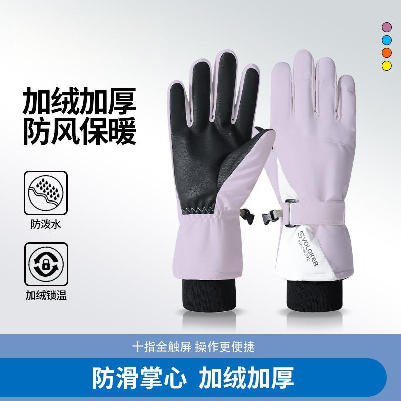 Warm fleece-lined ski gloves, autumn and winter gloves, cycling gloves, women's touchscreen gloves, men's cross-border wholesale high-quality gloves