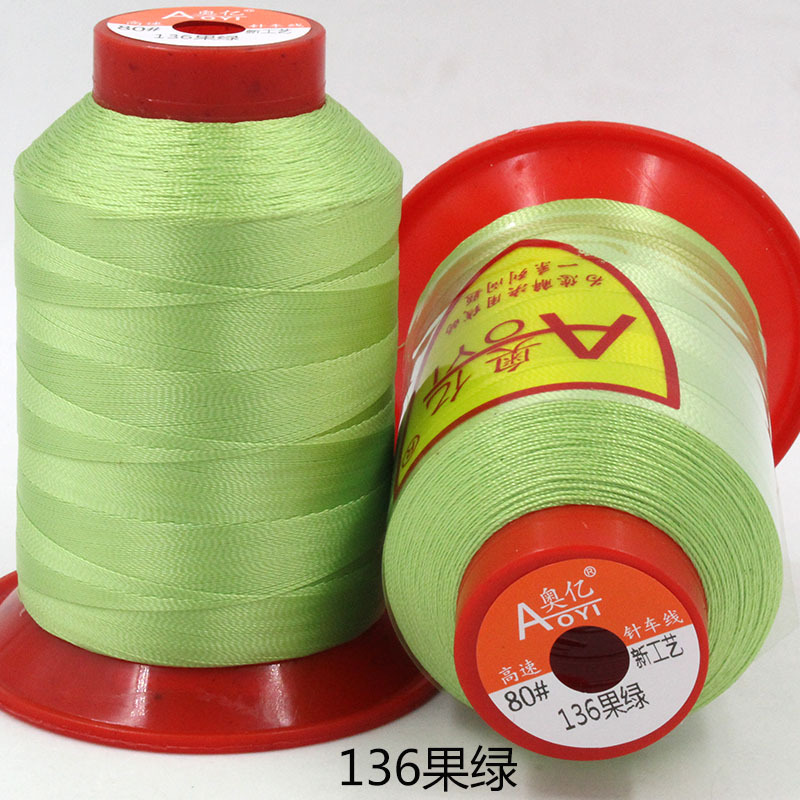 Picture of Aoyi 210D2 Sewing Machine Thread for down Jackets, White Thread, High-Strength Leather Thread, Shoe Thread, Fine Thread, Wear-Resistant