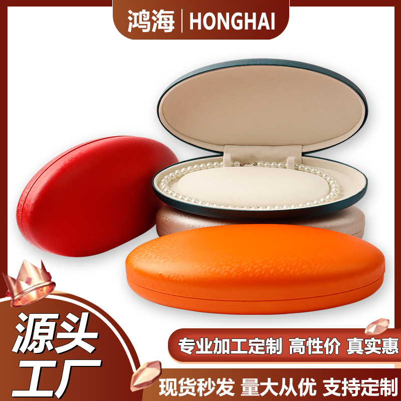 Pearl Necklace Box Packaging Box Advanced Gift Packaging Box Pendant Jewelry Box Flannel Pearl Chain Jewelry Box