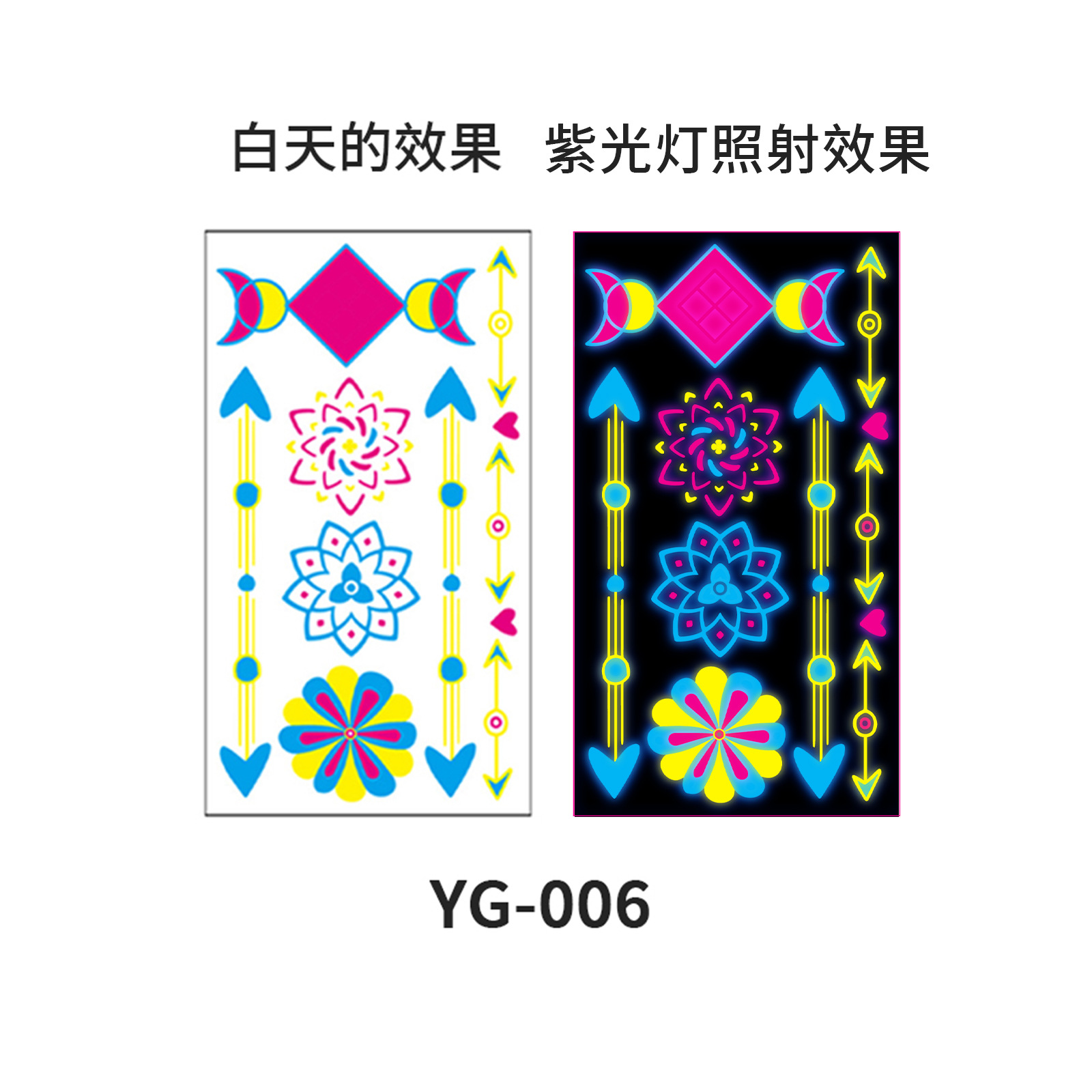 Picture of Fluorescent Tattoo Stickers Bar Ktv Nightclub Masquerade Neon Tattoo Stickers Cross-Border New Creative Funny