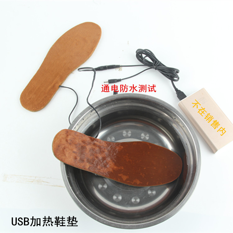 Picture of Hot USB heating insole for men and women, heating size can be cut, foot warmer supplies, electric heating shoes, foot warmer