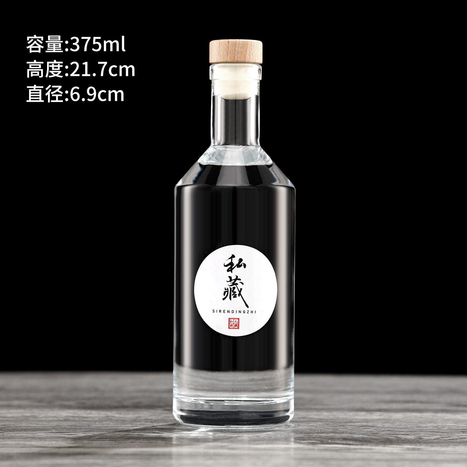 Picture of Crystal white liquor bottle transparent sealed brewed glass sealed household wholesale