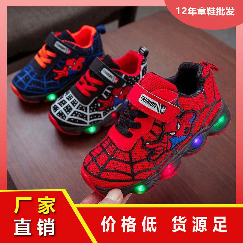 Autumn 2025 Children's Luminous Shoes Boys and Girls Running Shoes Baby Flash Shoes LE D Light sneaker Mesh