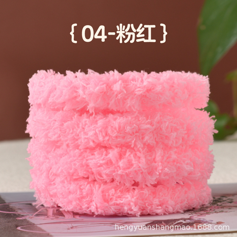 Picture of Twist bar fleece-lined encryption coral fleece puppy simulation manual diy plush strip twist bar 15MM material weaving