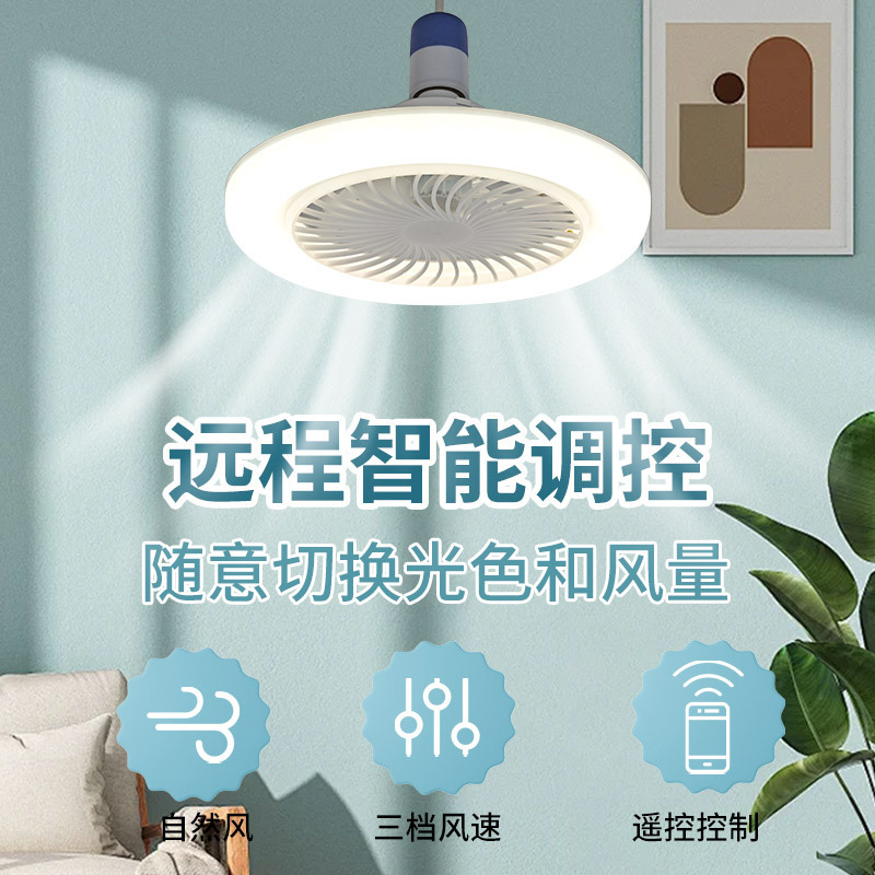 Picture of Led fan light crystal 360 ° shaking head E27 household three-color ceiling fan light remote control shift bedroom fan light