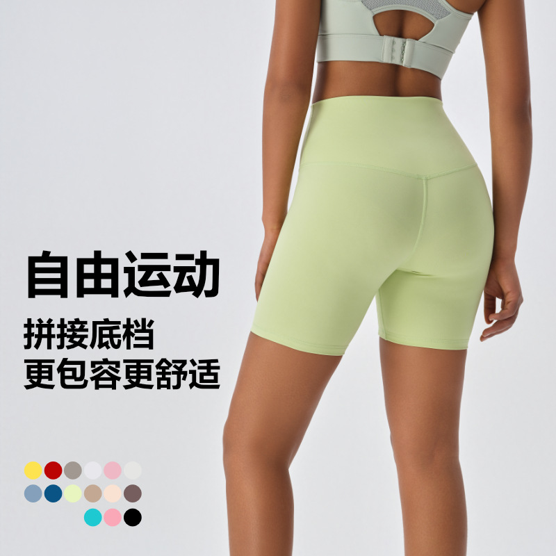 European and American Style Seamless Summer Yoga Shorts for Women, Cycling Shorts, High-Waisted Tummy Control Fitness Running Shorts