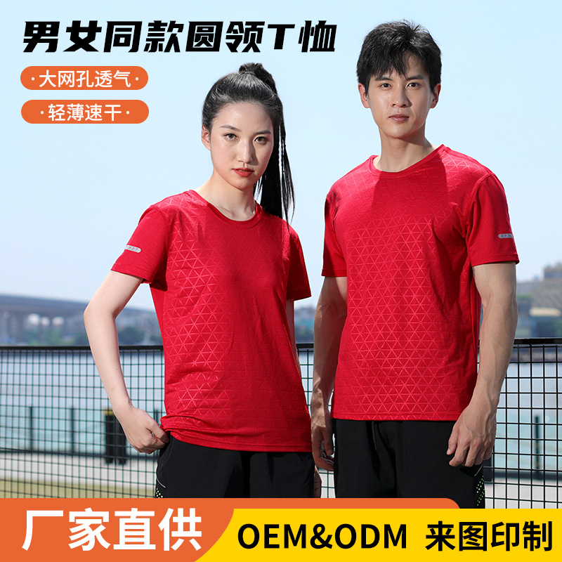 Short-sleeved quick-drying overalls POLO shirt custom wholesale summer work clothes advertising cultural shirt T-shirt printing embroidered logo
