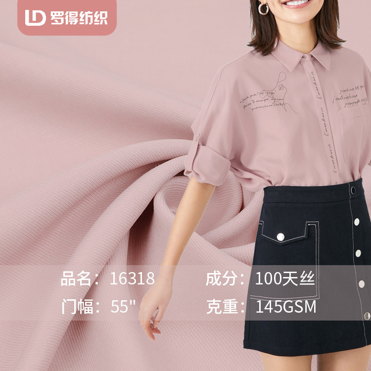 [Spot] 16318#TENCEL Lyocell Classic Women's Shirt Dress Fashion Woven Fabric