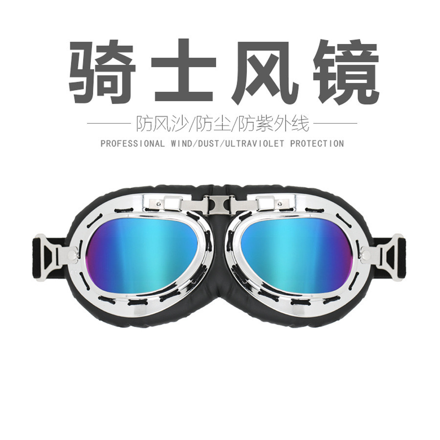 Retro Harley Goggles Motorcycle Windproof Goggles Motorcycle Goggles Sports Goggles Ski Goggles Cycling