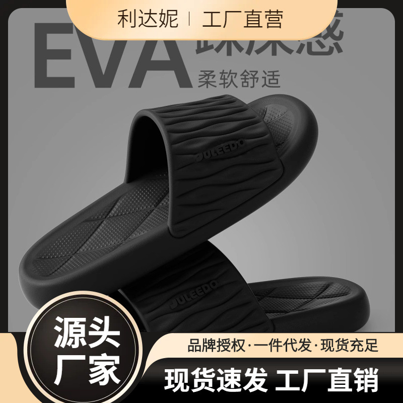 Slip-on Slippers Men's Summer Wear 2025 New Indoor Home Non-slip Couple's Bathroom Bathing Slippers Women's Summer