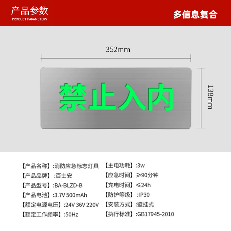 Picture of Baxian Type A Stainless Steel Ultra-thin Fire Emergency Indicator Light Floor Passage Safety Exit Evacuation Sign Light