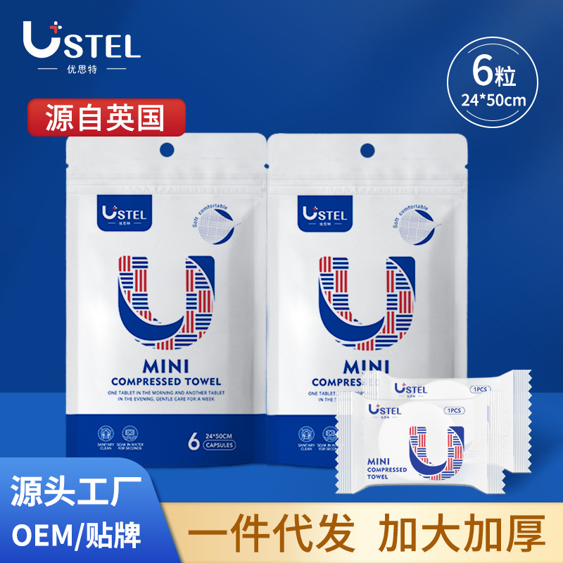 USTEL Youstel Disposable Compressed Towel Face Washing Towel Increased Thickening Travel Face Cleaning Towel Factory